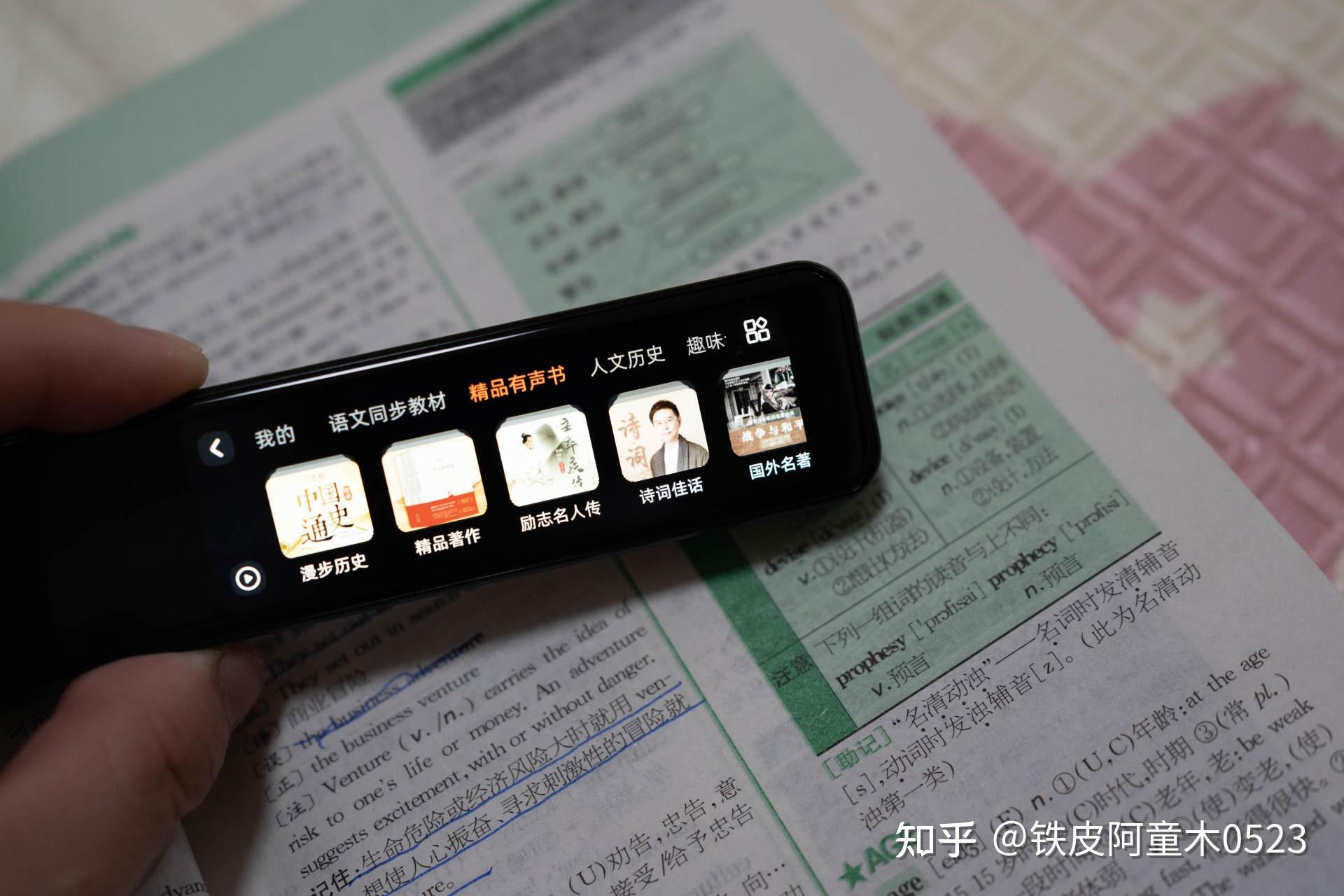 跨越应用壁垒:解锁有道词典在任何App中的即时翻译能力