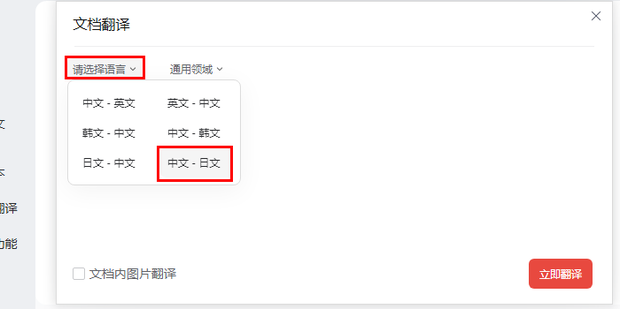 有道翻译添加本地词典终极指南：个性化你的离线翻译体验