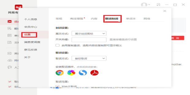 有道词典翻译悬浮球:您的终极屏幕翻译解决方案