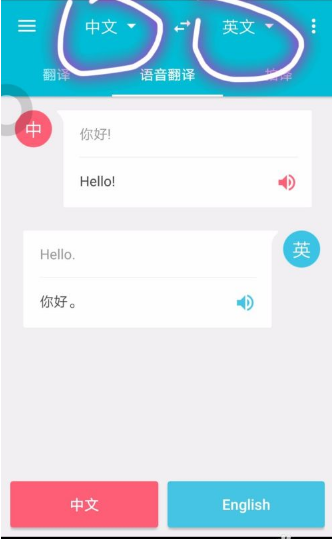 x在线翻译有道:不仅仅是翻译,更是您的全能语言助手