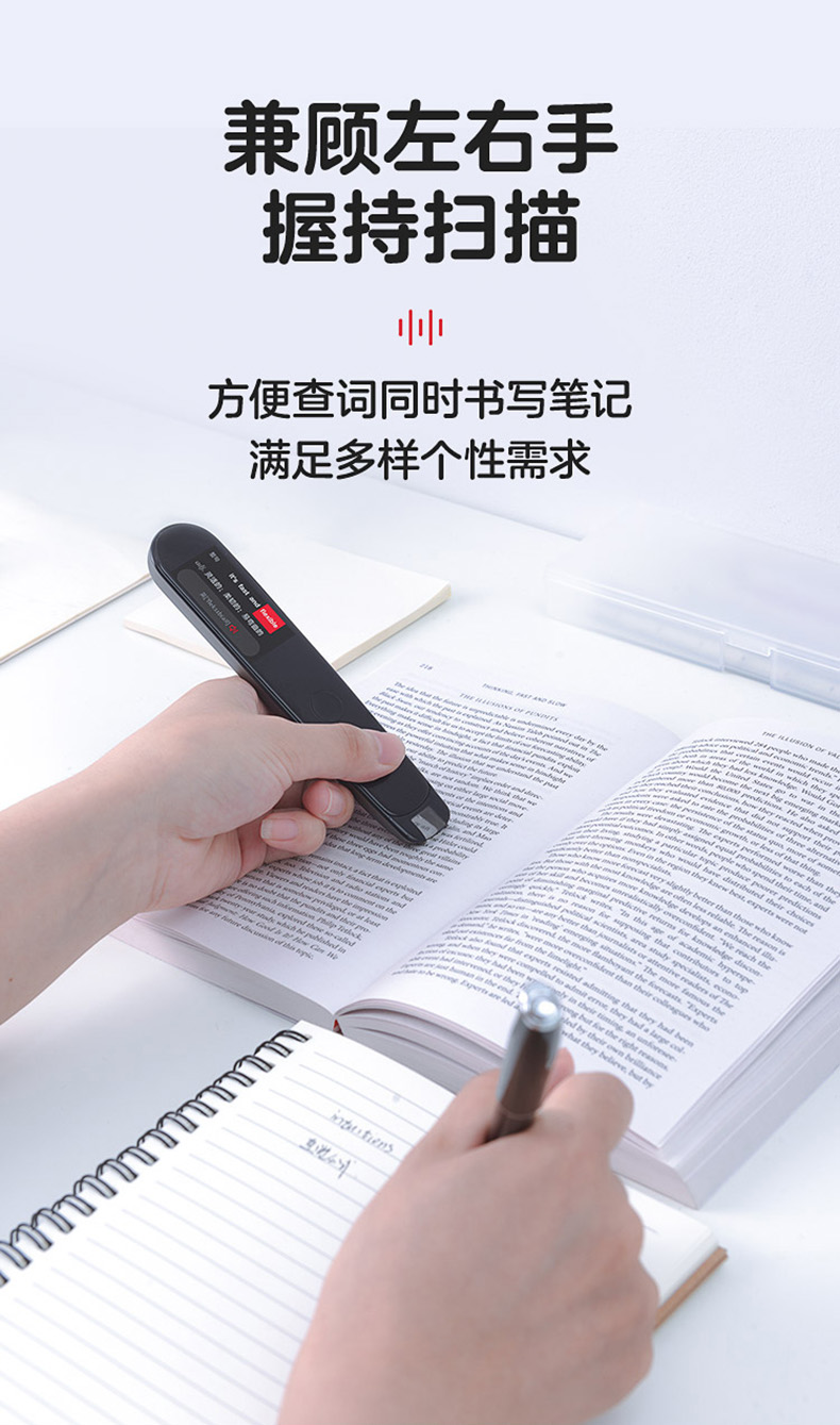 有道翻译笔下载听力教程:轻松导入MP3,随时随地练听力