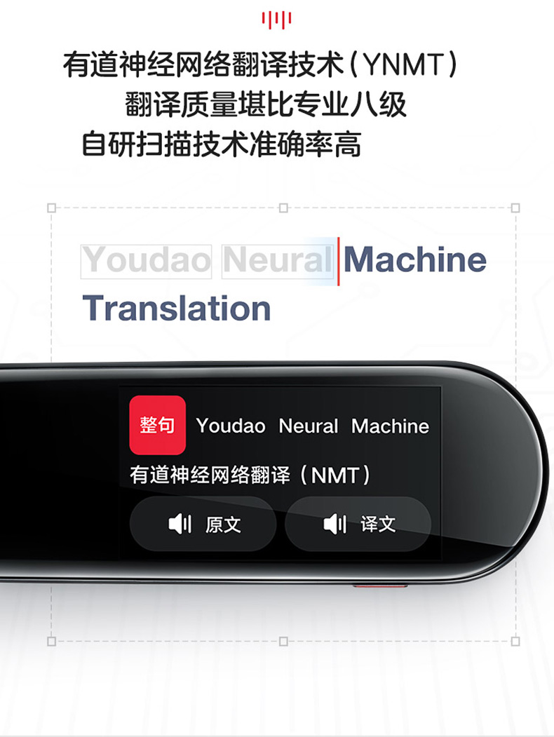 有道翻译笔用什么耳机?蓝牙与有线连接终极指南